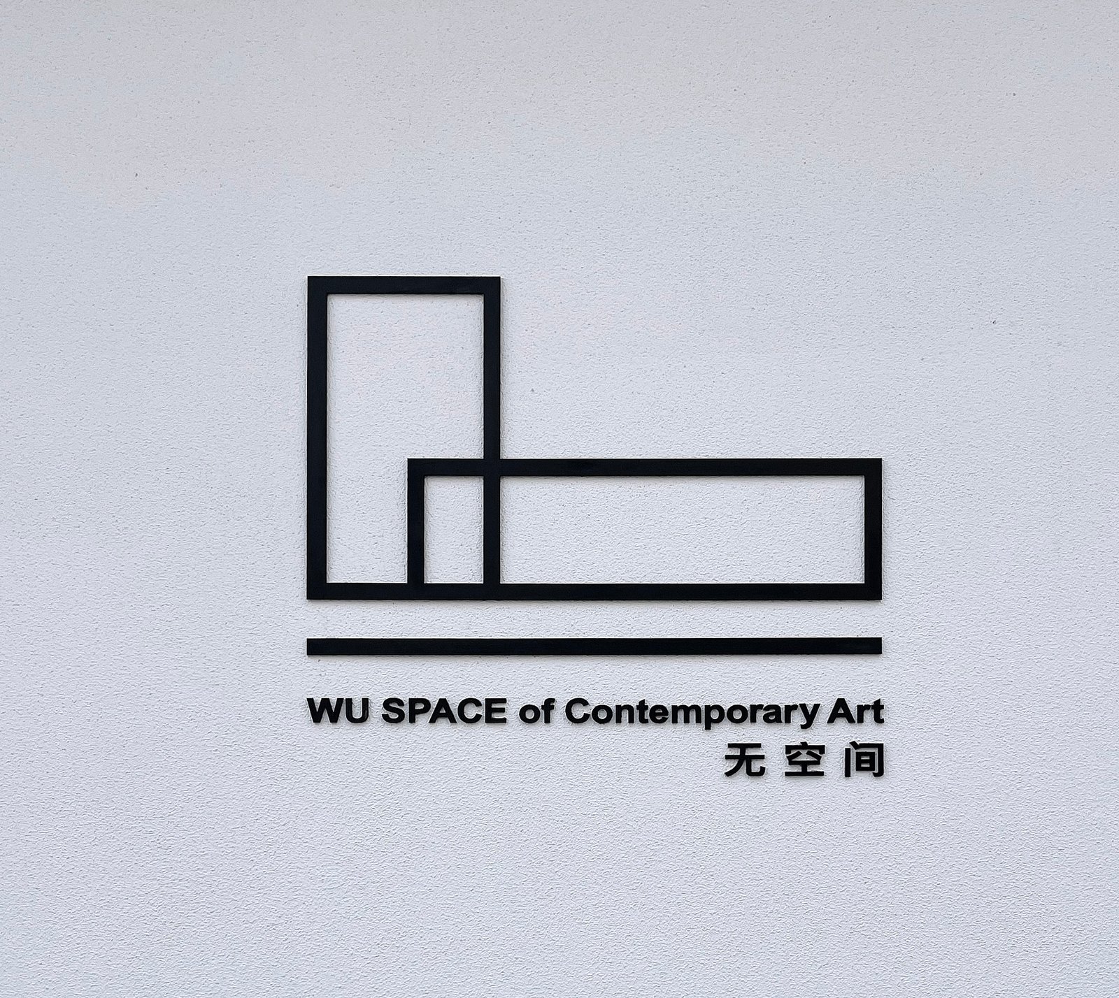Logo Wu Space of Contemporary Art, Shenyang, provincia del Liaoning, Cina
